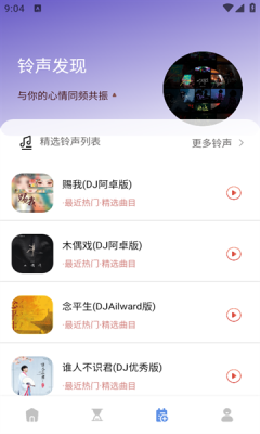 极简音效剪辑app下载安装手机版