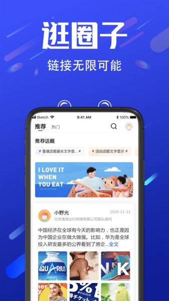 诺聘app 下载