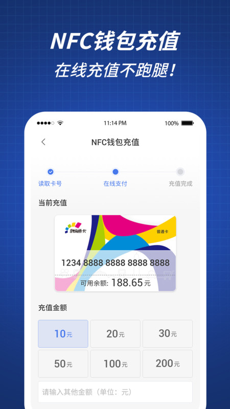 渝通行app官方下载安装