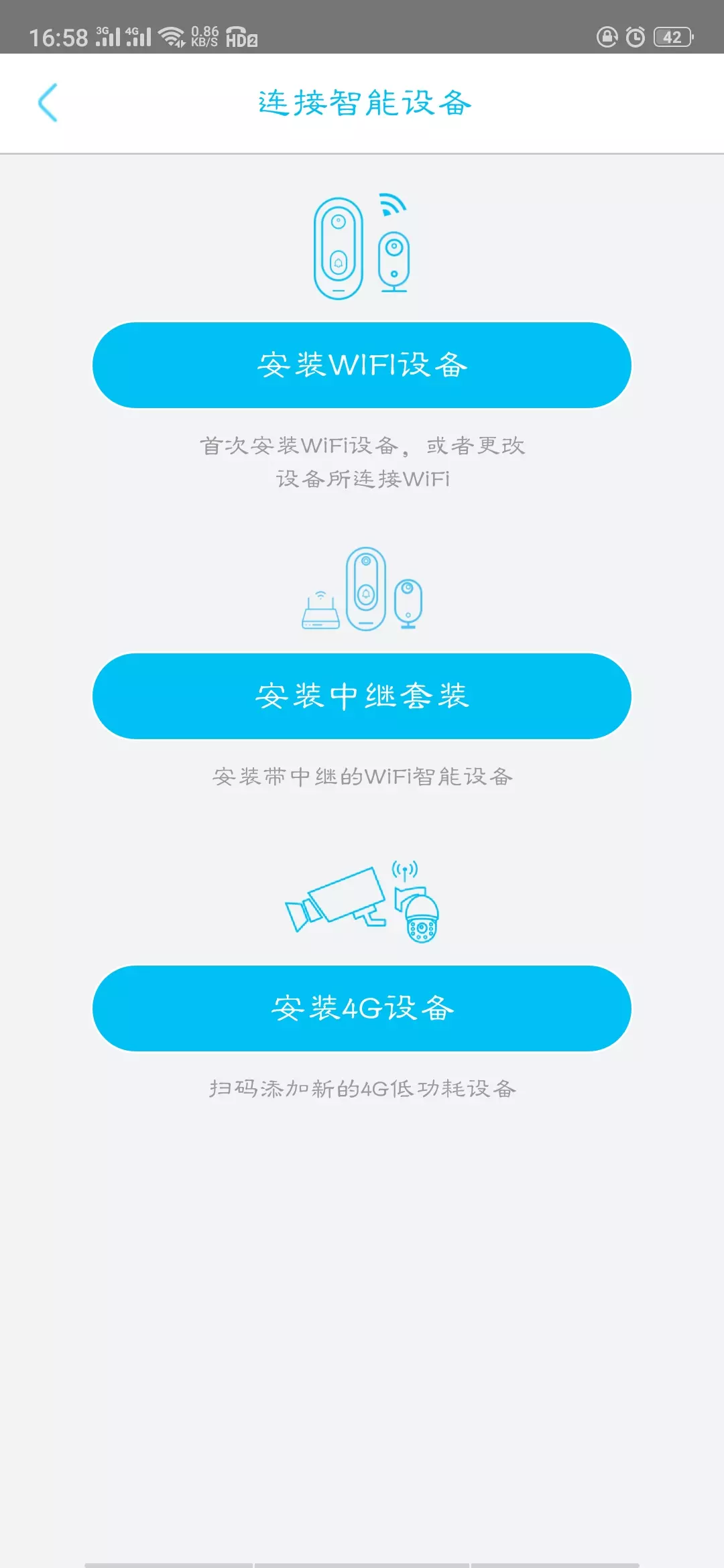 ubox监控摄像头官网