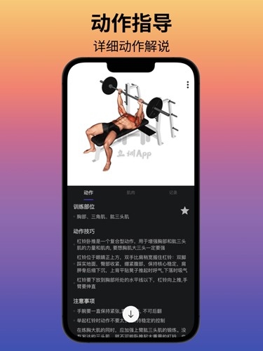 立训app官网版下载