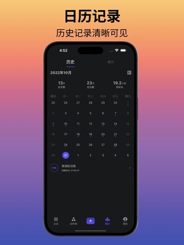 立训app官网版下载