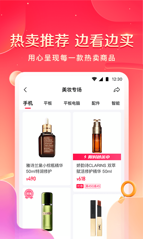 小象优品app