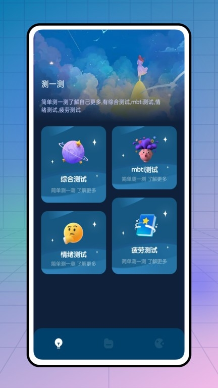 解压小橙子app下载