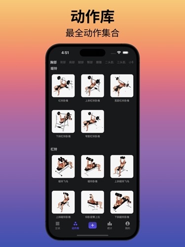 立训app官网版下载