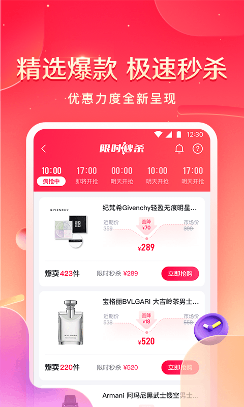 小象优品app