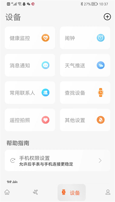 actionfit app下载