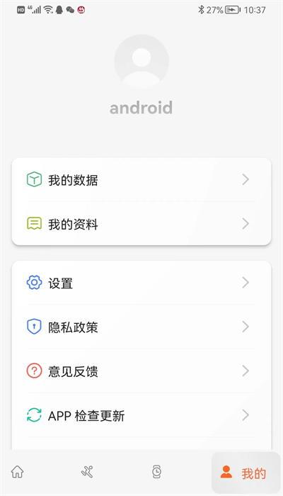 actionfit app下载