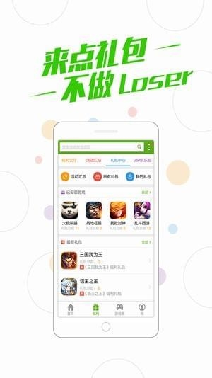 蛋播音乐app免费下载手机版