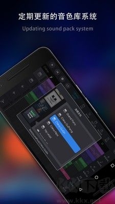 玩酷电音下载安卓版安装