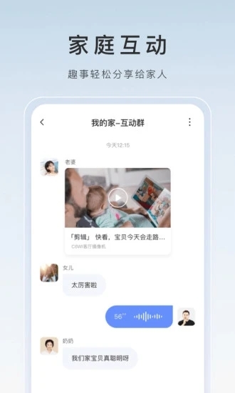 萤石云视频下载安装手机