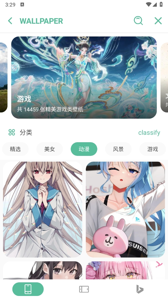 开端影视app官方下载安装最新版