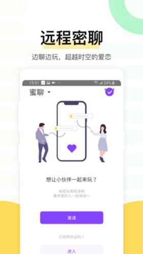 魅动app安卓官网版下载