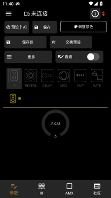 m-efcs官方版app