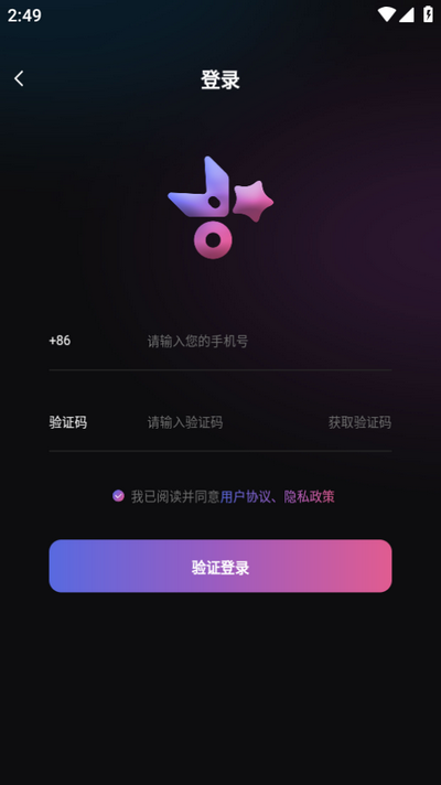 星剪app下载