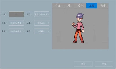 PocketDestiny官方版下载