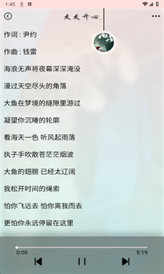 为你音乐下载app