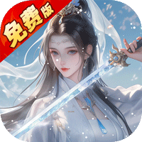 五行降妖师(0.1折免费版)